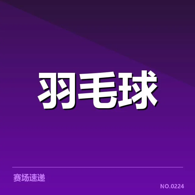 女双战术配合背后，队员合作深层次的战术布局和潜在疑问