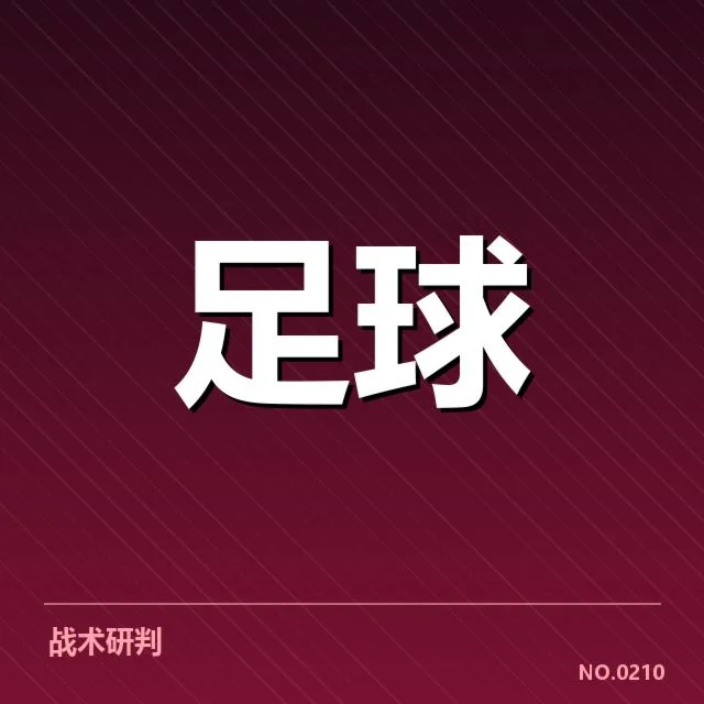 近期已确认的关键赛程与参赛名单